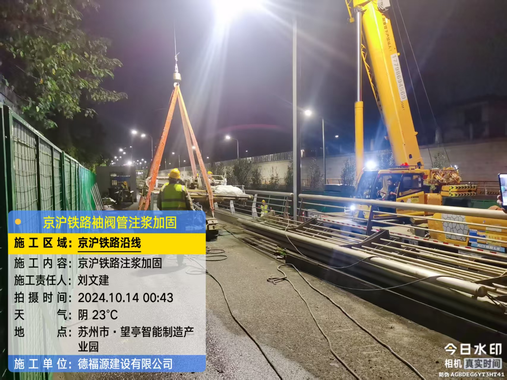 博野厂房地面沉降加固办法